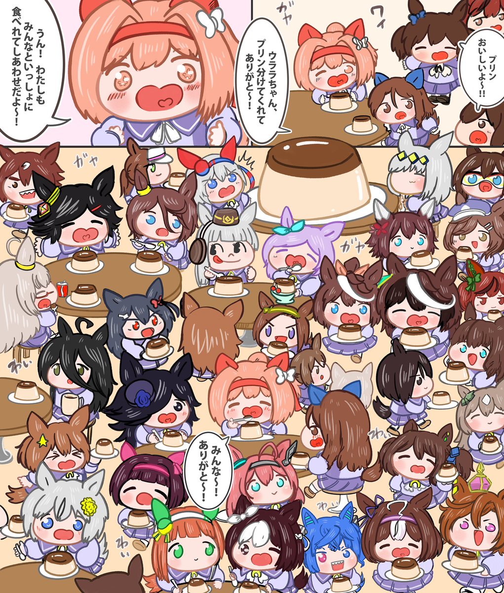 ウララちゃんが沢山のにんじんプリンをもらったら🌸🍮(再)#ウマ娘 #ハルウララ 