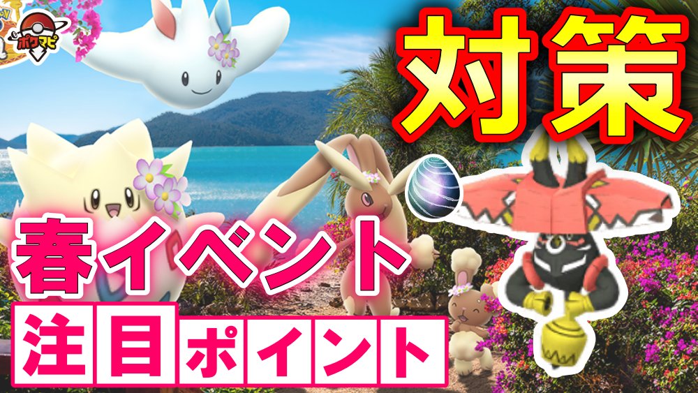 ミミロップ Twitter Search Twitter