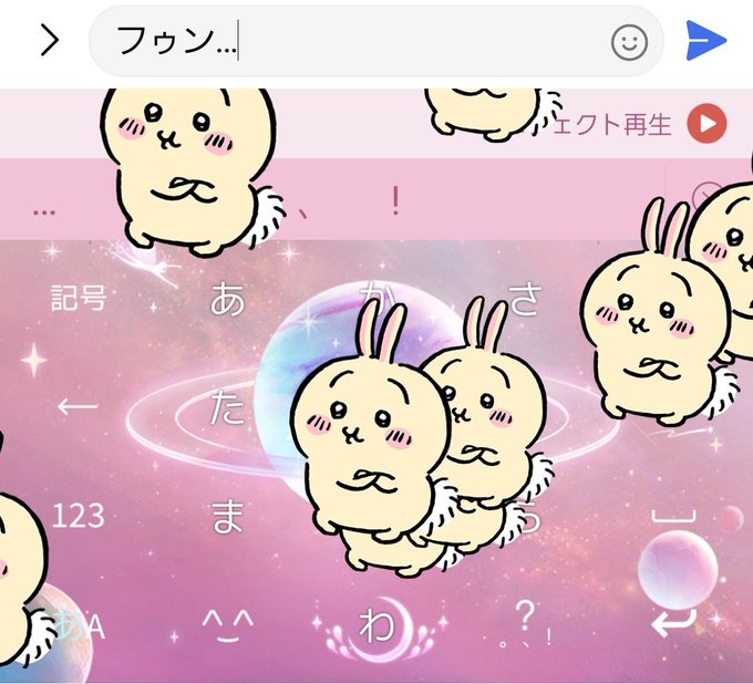 Simejiのtwitterイラスト検索結果 古い順