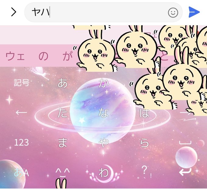 Simejiのtwitterイラスト検索結果 古い順