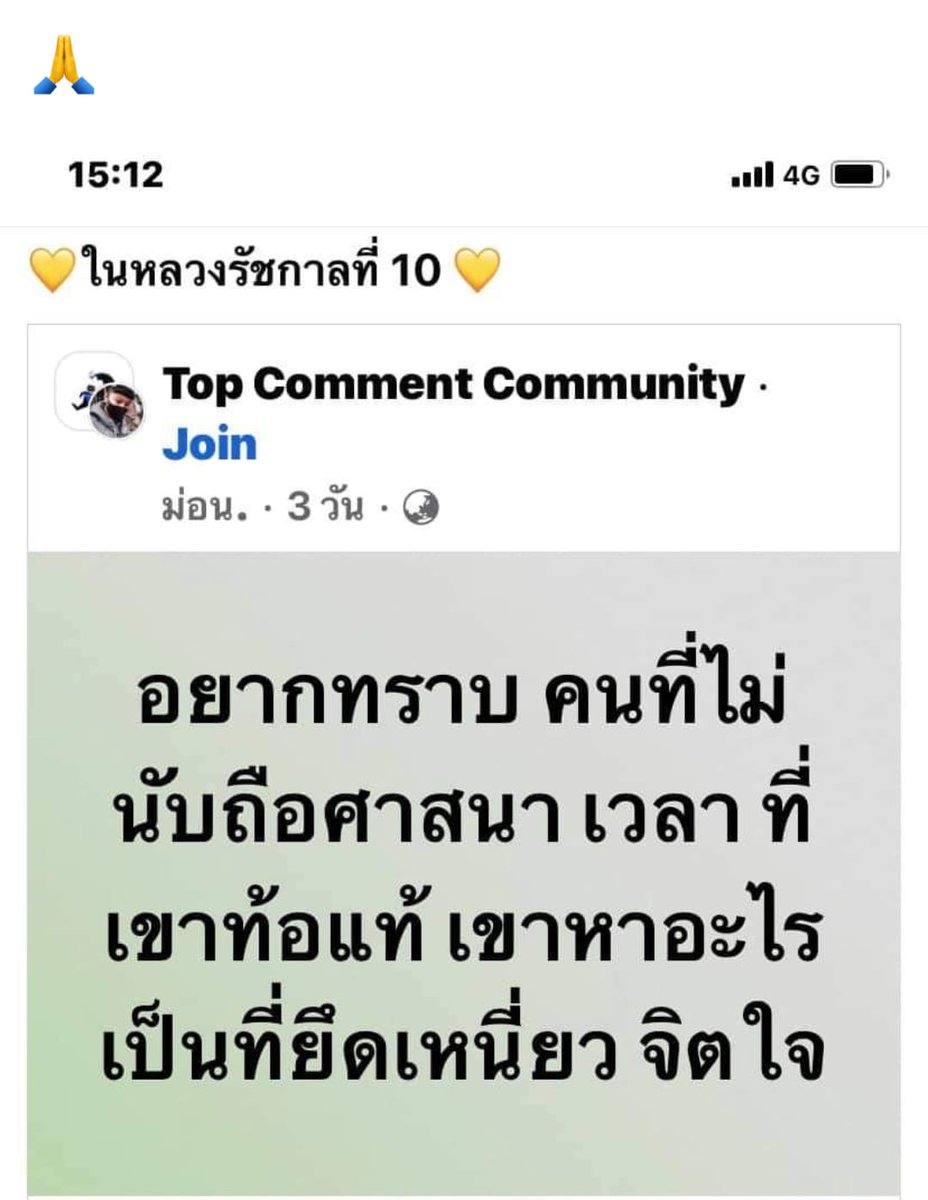 สมศักดิ์ เจียม tweet media
