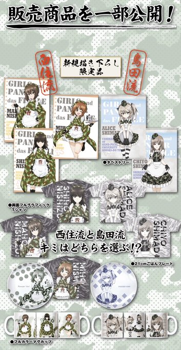 すみませんふしだらママ'sのボクサーブリーフと家元たちのふしだらご奉仕マグカップください(妄想) 