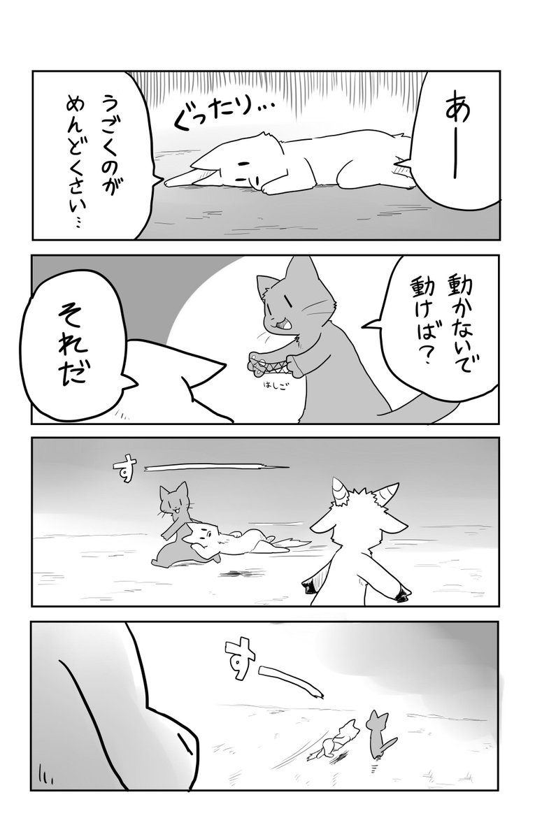 #過去絵を投げて絵を描いた気になろうキャンペーン
早くこれになりたい 