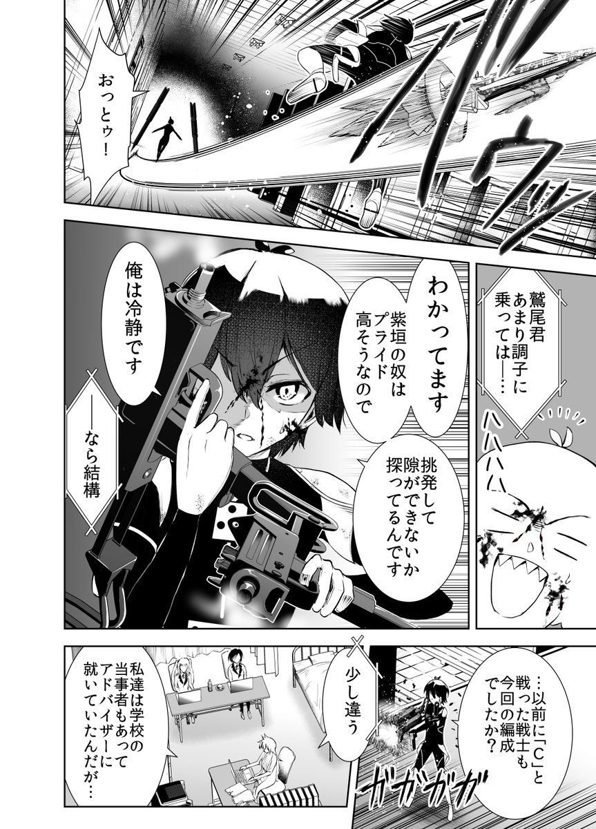 本気で本領(1/5)
#漫画が読めるハッシュタグ 
