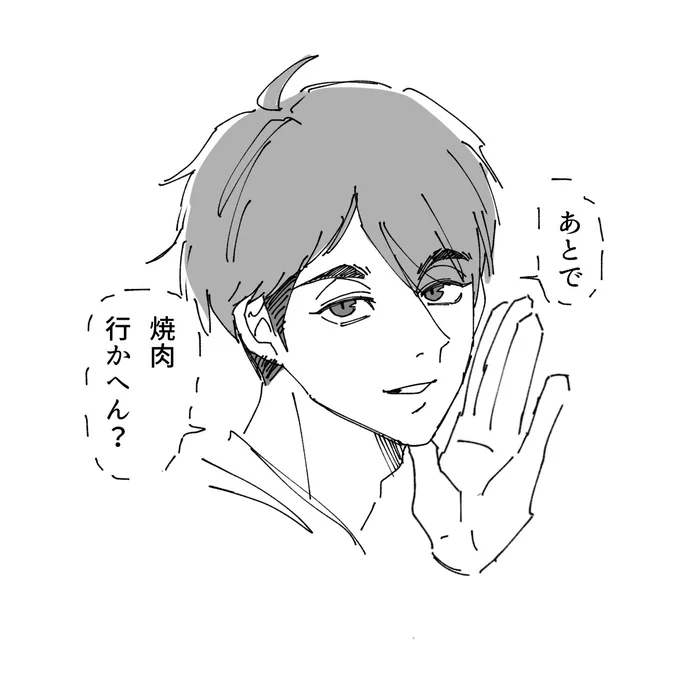 nemuに脅された🎶サム🎶 