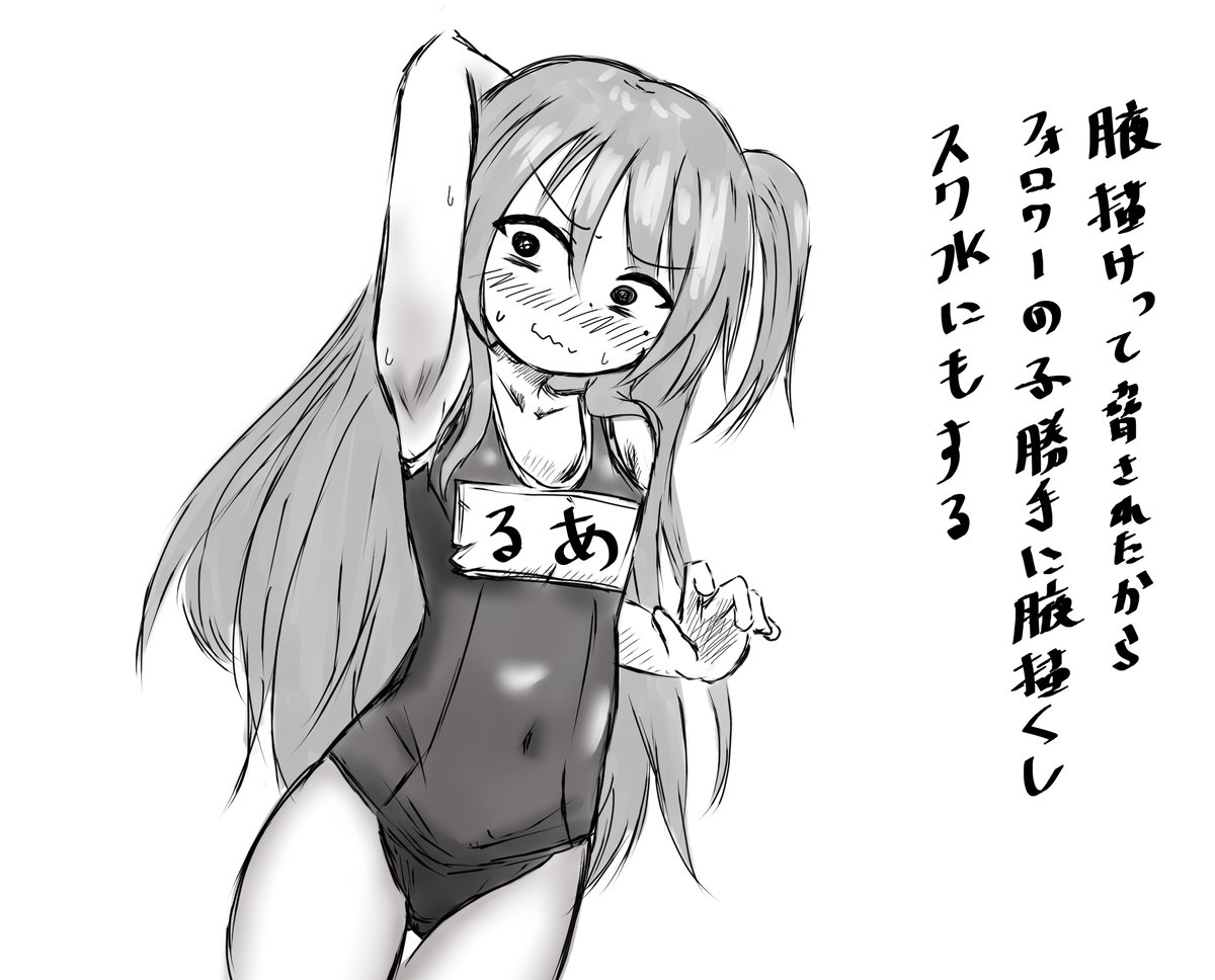 ヱルさんとこのルアちゃんまあまあ扱い雑になってんの正直スマン() 