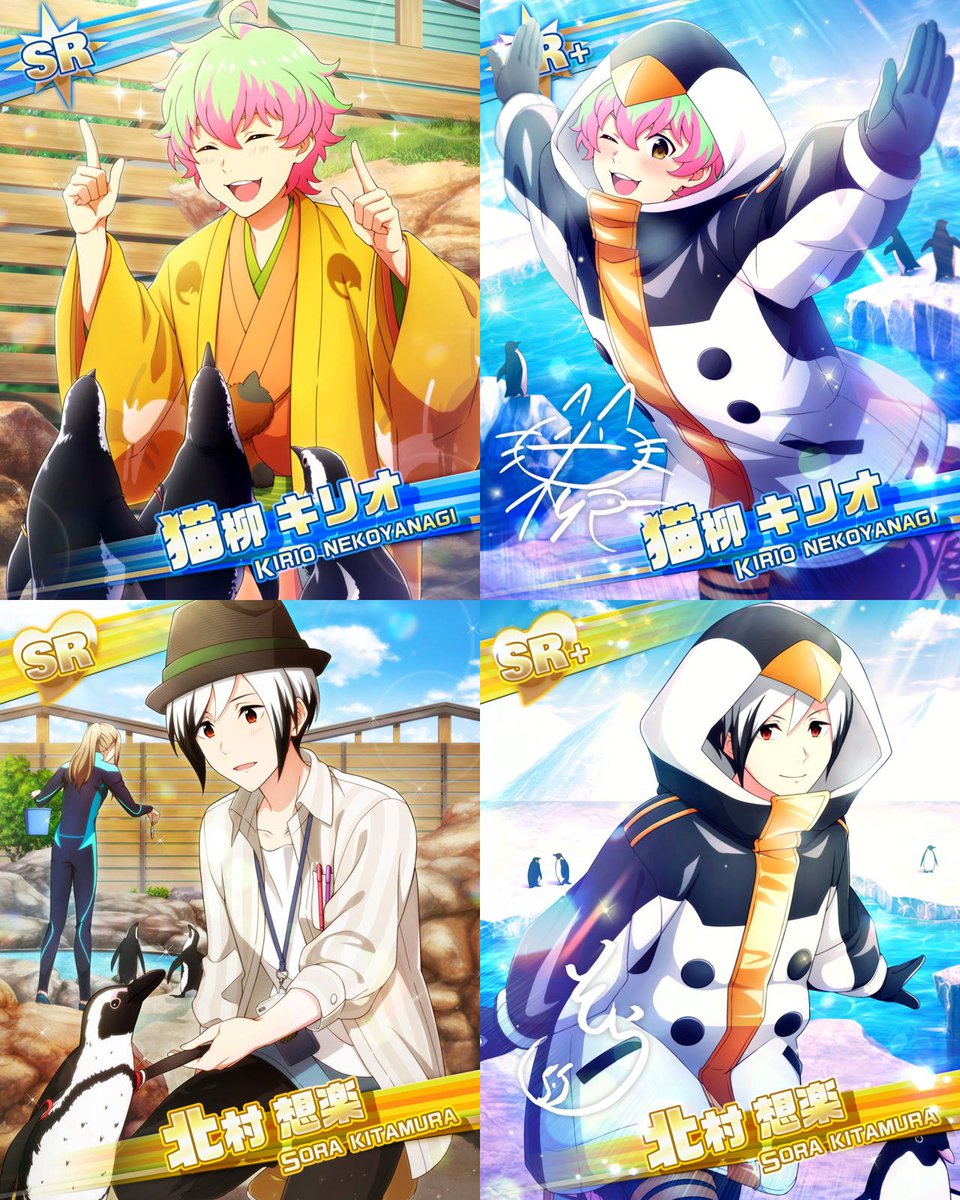 SideM_Eng's tweet photo. (Mobage) "Aquarium on Ice ~The Unique Penguins" event cards featuring Sai and Legenders! 🐧 https://t.co/KgUhCpcoRO