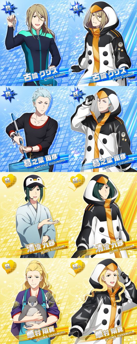 SideM_Eng's tweet photo. (Mobage) "Aquarium on Ice ~The Unique Penguins" event cards featuring Sai and Legenders! 🐧 https://t.co/KgUhCpcoRO