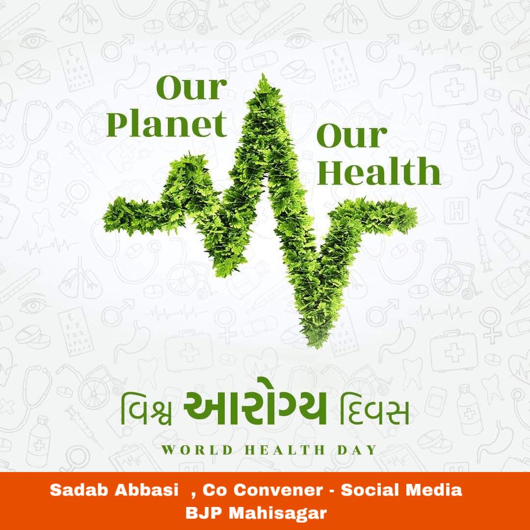 sadab_abbasi's tweet photo. વિશ્વ આરોગ્ય દિવસ
શરીરને સ્વસ્થ રાખવું એ આપણી પ્રથમ ફરજ છે. ચાલો આપણે નિષ્પક્ષ, સ્વસ્થ અને સુખી વિશ્વનું નિર્માણ કરવાનો સંકલ્પ કરીએ.
વિશ્વ આરોગ્ય દિવસ નિમિત્તે આપ સૌને ખૂબ ખૂબ અભિનંદન.
#WorldHealthDay #bjp4gujarat #bjp4mahisagar #Coconvener #Sadababbasi #SocialMedia #mahisagar https://t.co/DSO0qDIZYm