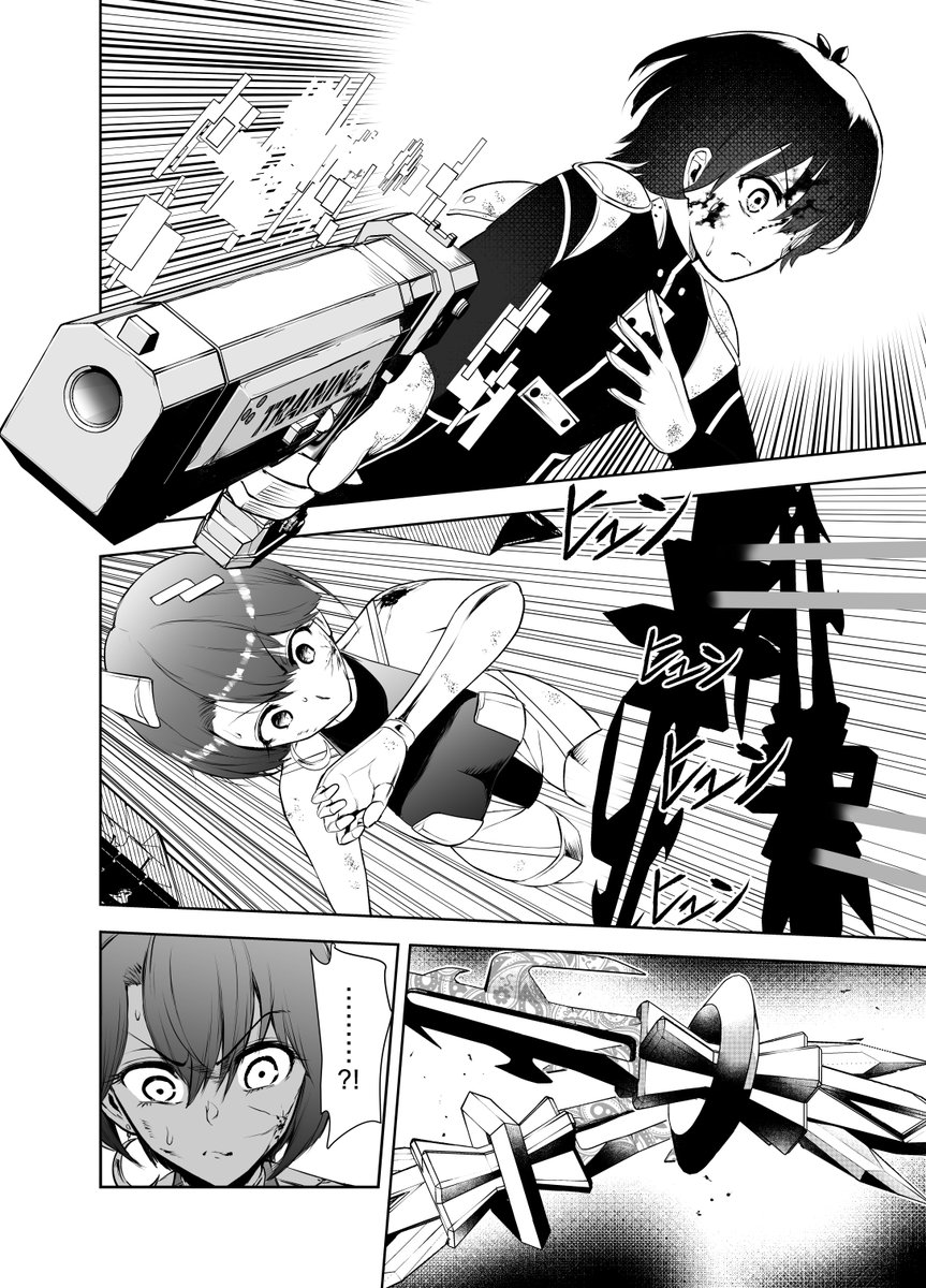 本気で本領(2/5)
#漫画が読めるハッシュタグ 