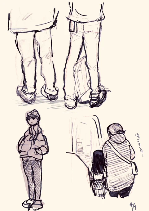 電車 