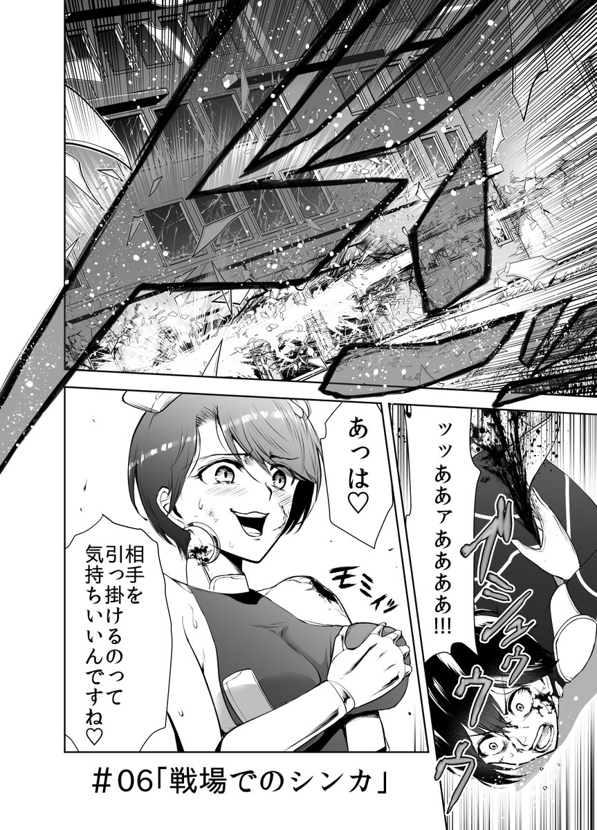 本気で本領(5/5)
#漫画が読めるハッシュタグ 
