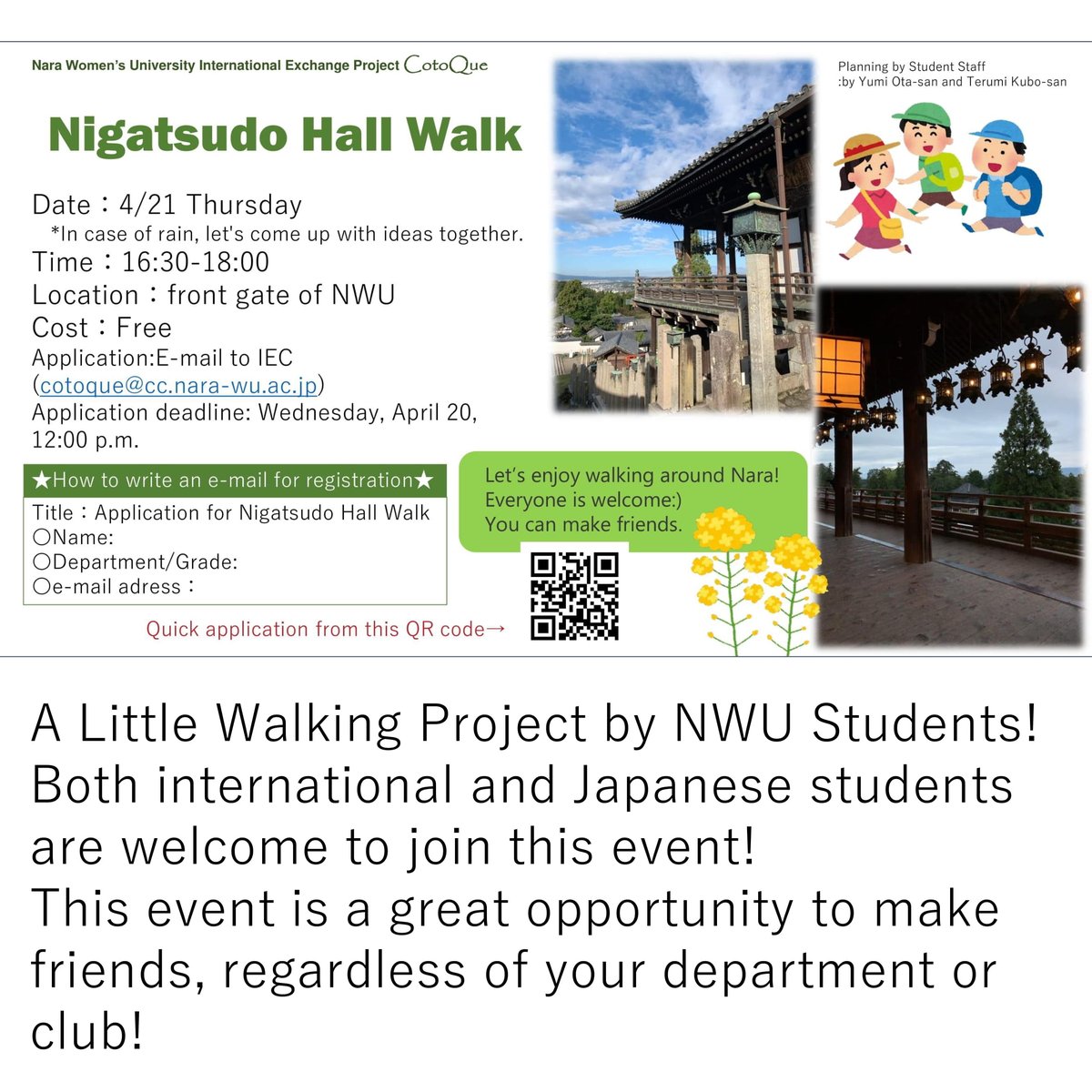 NWUIEC2014's tweet photo. 【CotoQue Event】
Nigatsudo Hall Walk‐A Little Walking Project by NWU Students!
Both international and Japanese students are welcome:)
You can make friends.
Date：4/21 Thursday / Time：16:30-18:00
Check out the poster for more info!
#NWU
#CotoQue
#Project_by_NWU_Students https://t.co/j8XH3S7cGY
