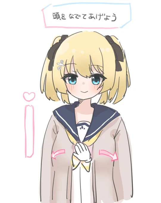 ムリョははなねちゃんでした 