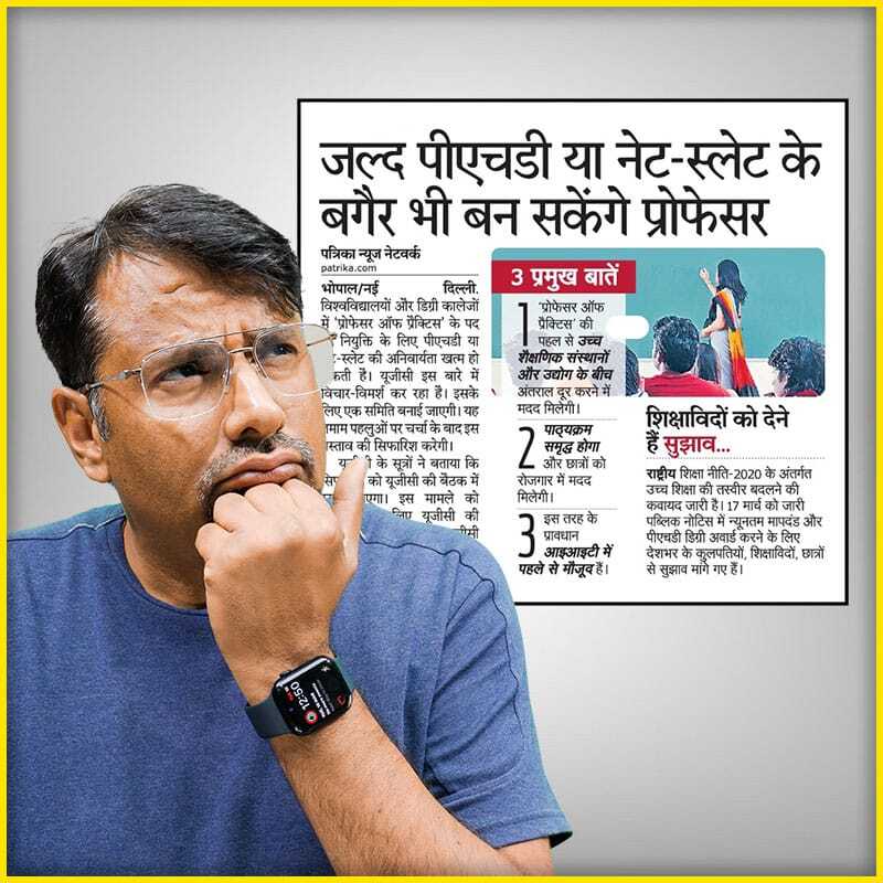 GPSirOfficial's tweet photo. NEW UPLOAD ✏️
Ph.D., NET, and SLET not mandatory for Assistant Professor by UGC | क्या पीएचडी अब जरुरी नहीं रहेगी?
Youtube/Dr.Gajendra Purohit-GATE/ IIT-JAM/CSIR NET
#ugcguidline #gpsir #gpsirmaths #drgajendrapurohitsir #drganjendrapurohit #maths #mathsclasses https://t.co/JkErLUfhRs