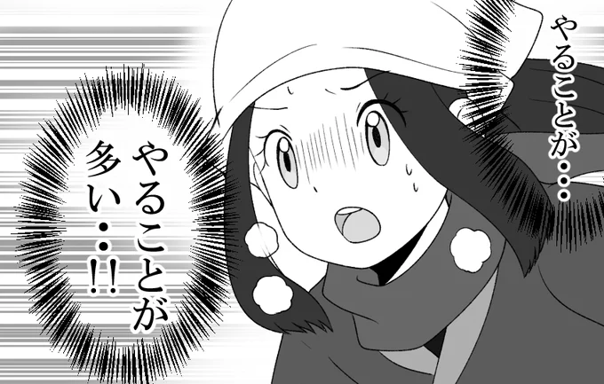 仕事は忙しいし、6月のFE風花雪月無双までに金鹿ルートクリアしないとだし、モンハンDLCもあるし、ウォロショウの描きたい話沢山あるし現パロも進めたいし・・・ 