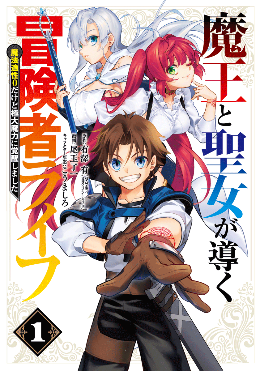 尾玉了一 単行本1巻発売中 Gohan Kimi Twitter