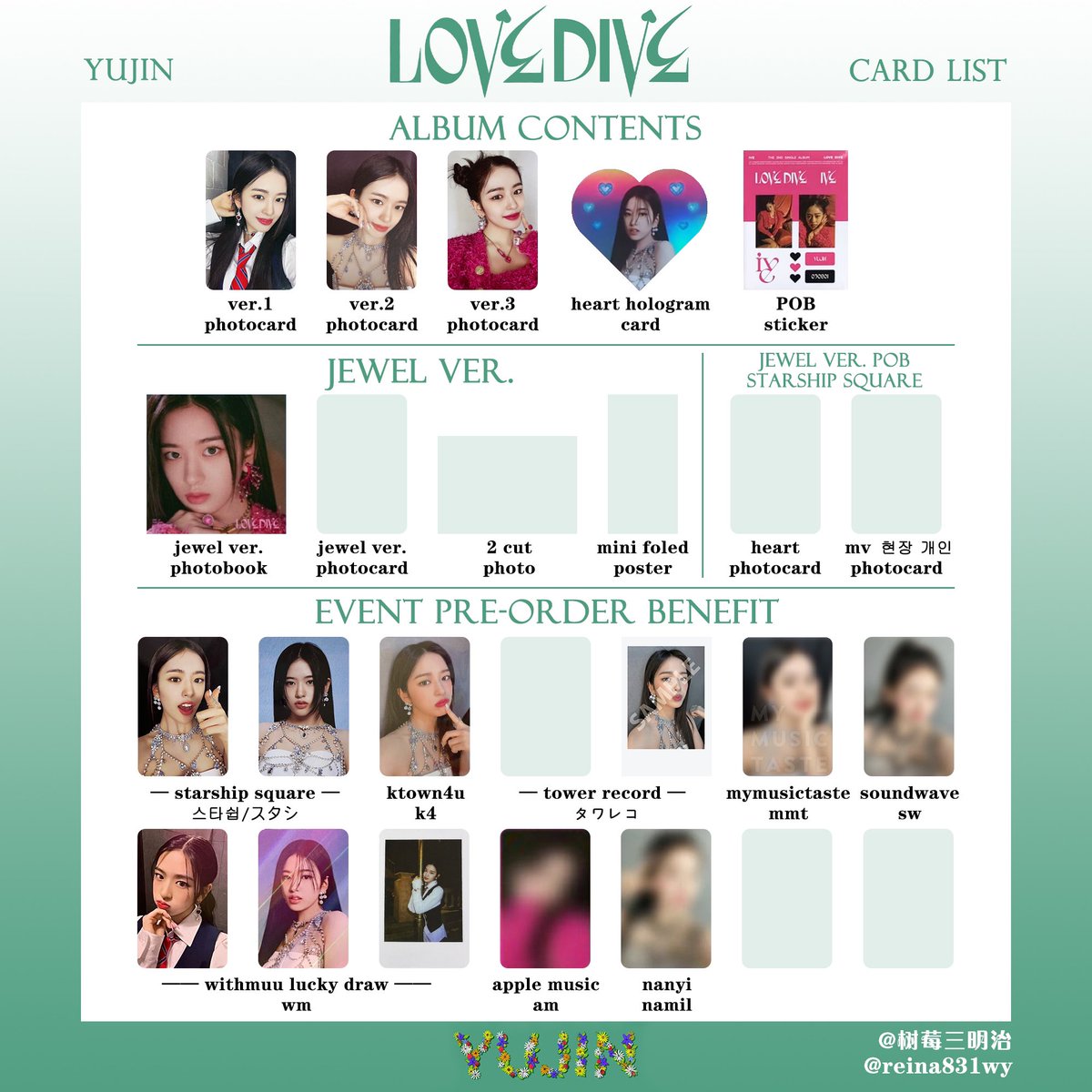 아이브 러브다이브 포카 리스트 #IVE love dive Photocard List
