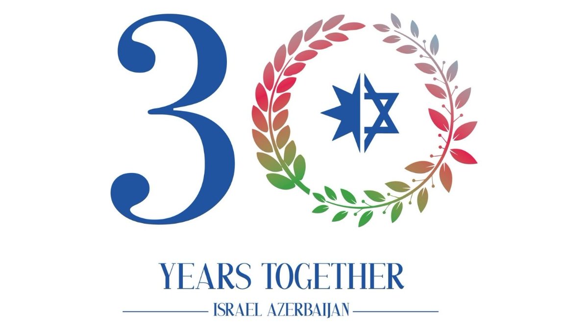 Today we celebrate 30 years of diplomatic relations between our countries. Can't think of a better reason to create a special logo 🇮🇱🇦🇿 #Israel #Azerbaijan