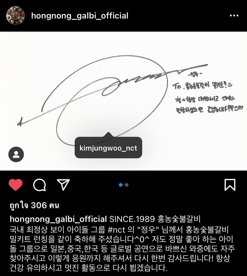 jungwooyy tweet picture