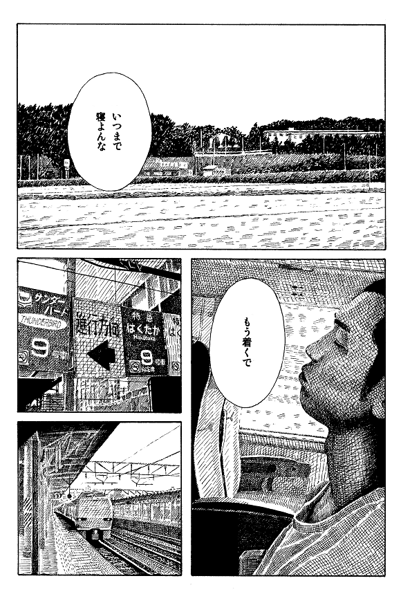 ユートピア(1/6) 