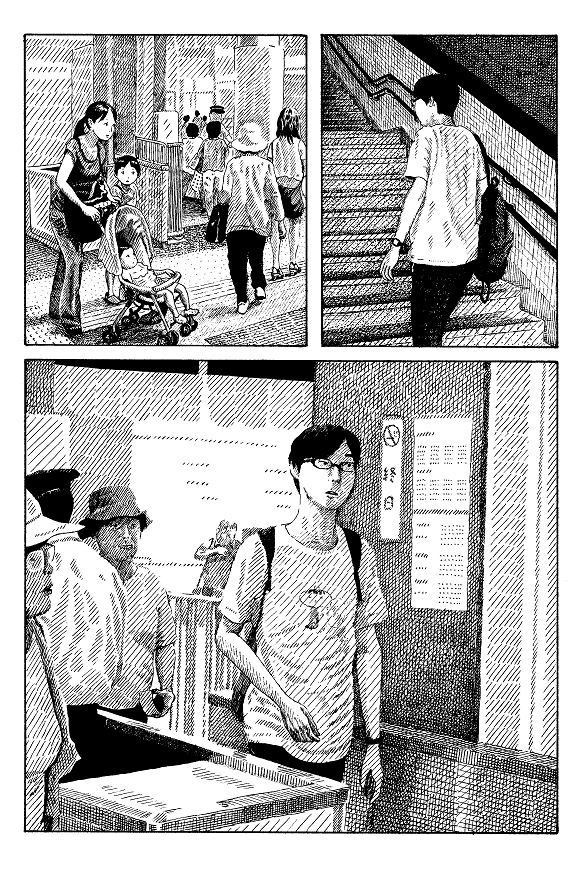 ユートピア(1/6) 