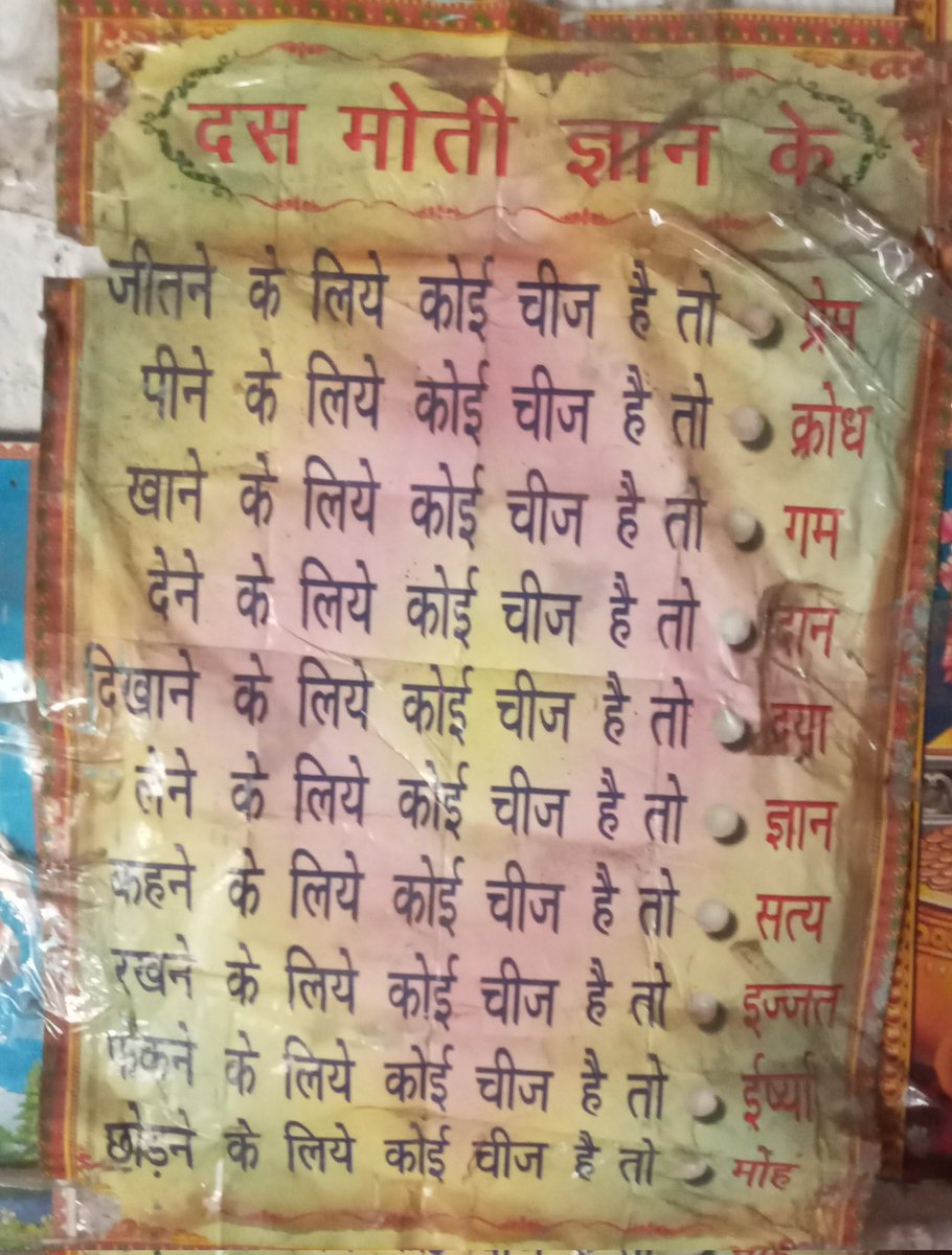 HareramGi's tweet photo. 🙏👍🤝❤ https://t.co/SN5dvxv6nf