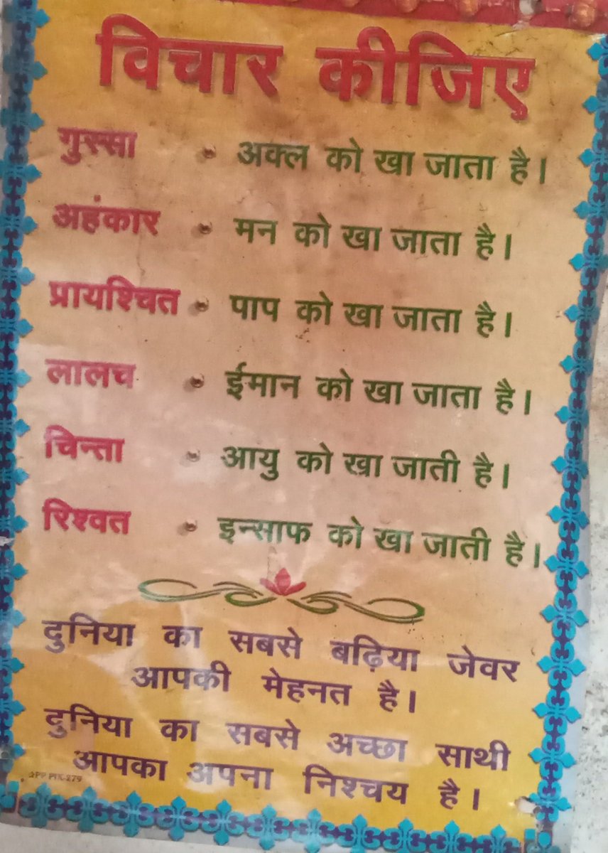 HareramGi's tweet photo. 🤝❤🙏🙏 https://t.co/RSJJOh66OK