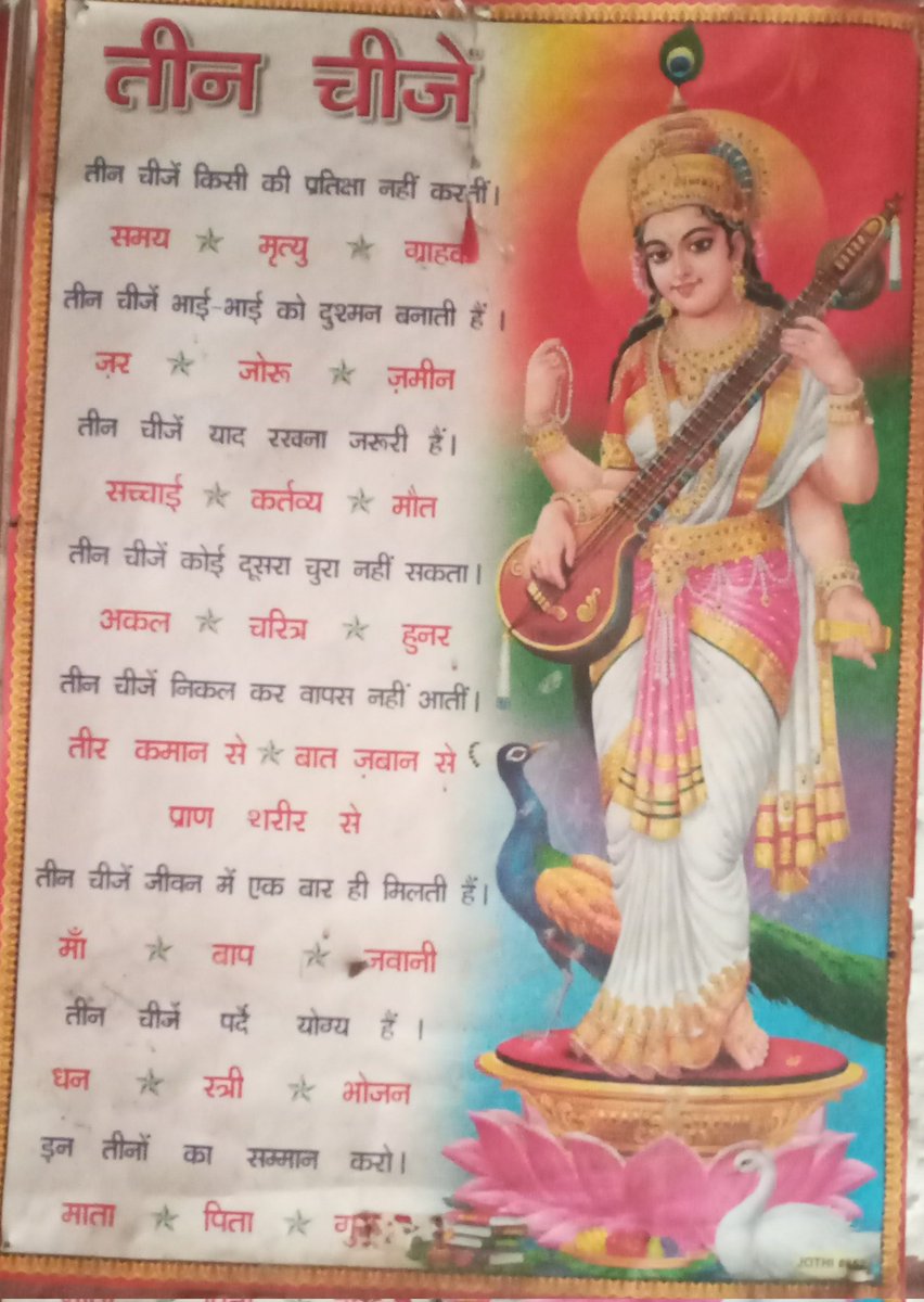 HareramGi's tweet photo. 🙏🙏🙏🙏🙏❤🙏🙏 https://t.co/eeUq1VtRNm