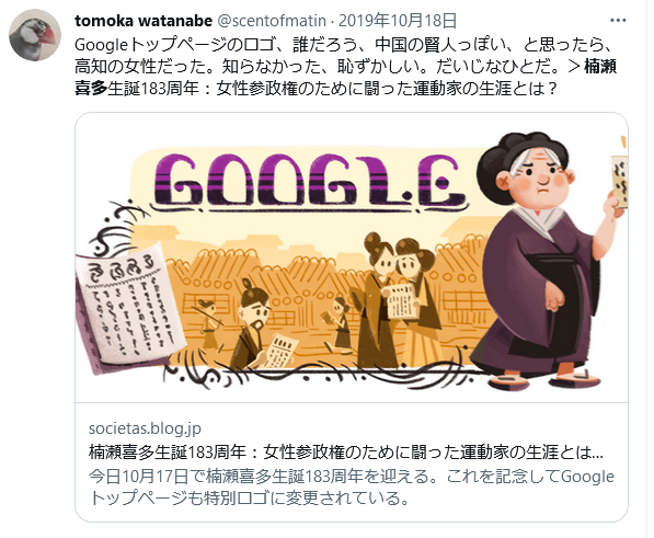 頭山満のtwitterイラスト検索結果