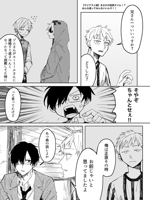コココスキ!!!! 