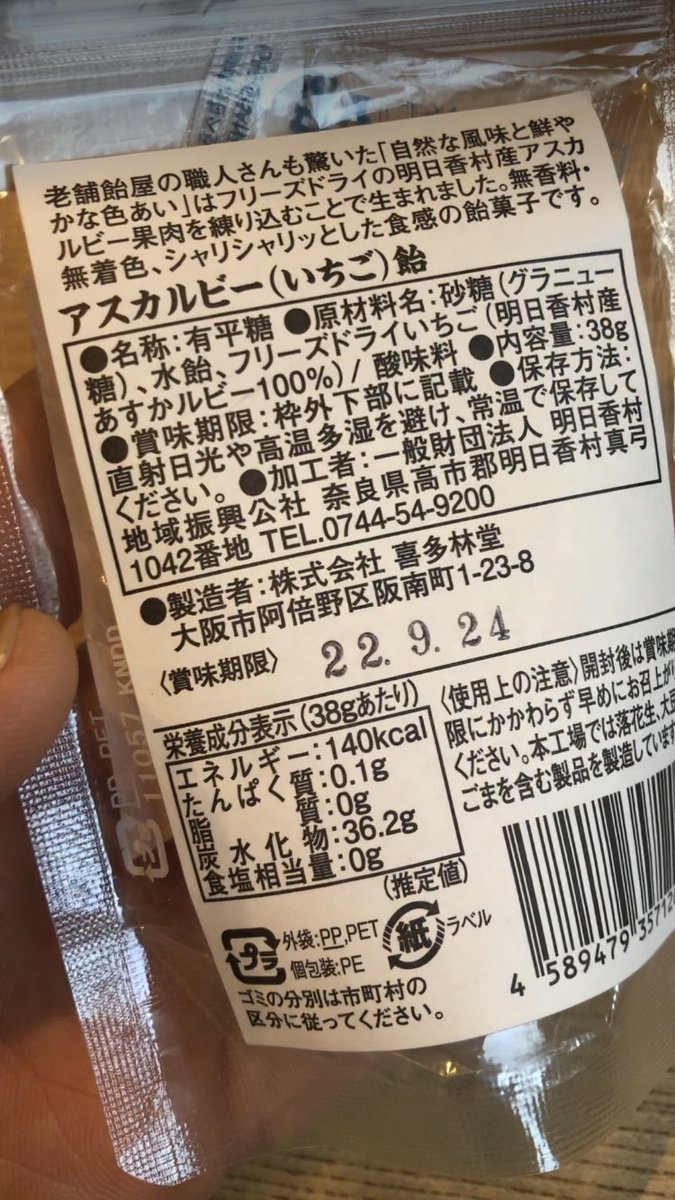 あんたん ともやん と子供に呼ばれる 中卒で料理の道に行きたかったが 母の影響で美術の道へ行く Gaichubasters Twitter
