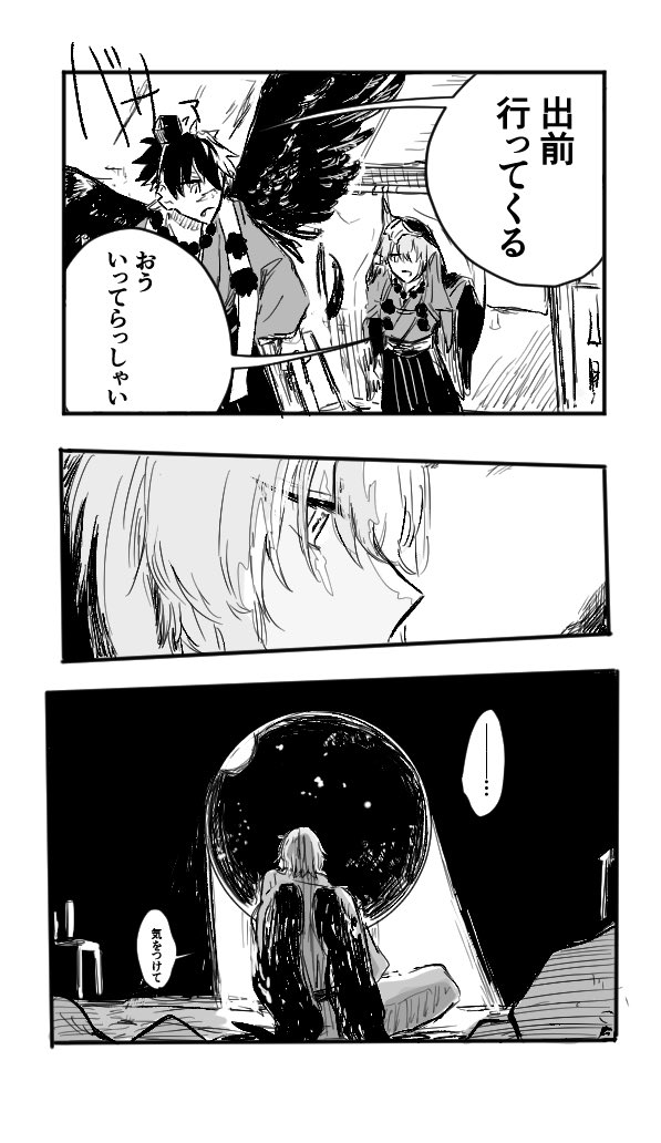 👺のブラネロ 