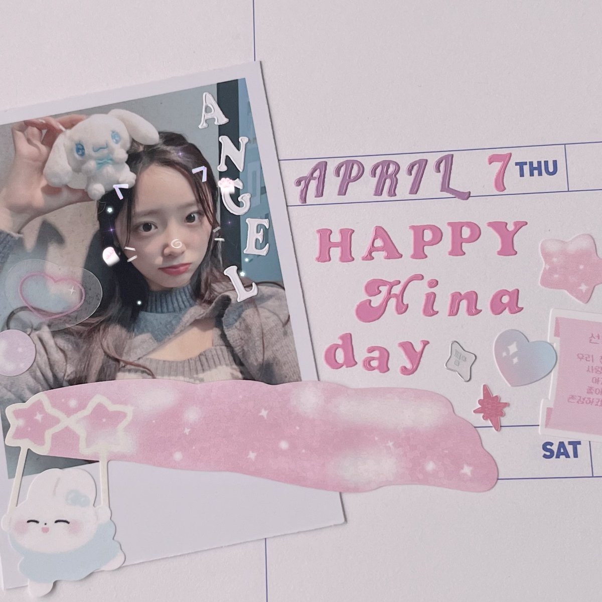 4uins2u's tweet photo. #HappyHinaDay
#HINAmonroll_SpringBirthday
#봄에_핀_첫사랑꽃_히나날
︎︎
大好きなひなちゃん誕生日おめでとうㅠㅠ♡ https://t.co/CR0XRl0DGG