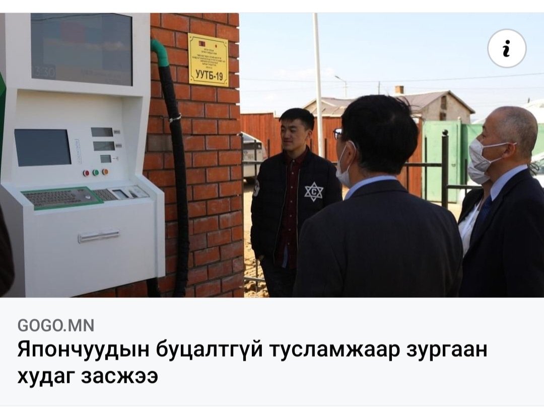 Хаха ичиж үхээчээ..