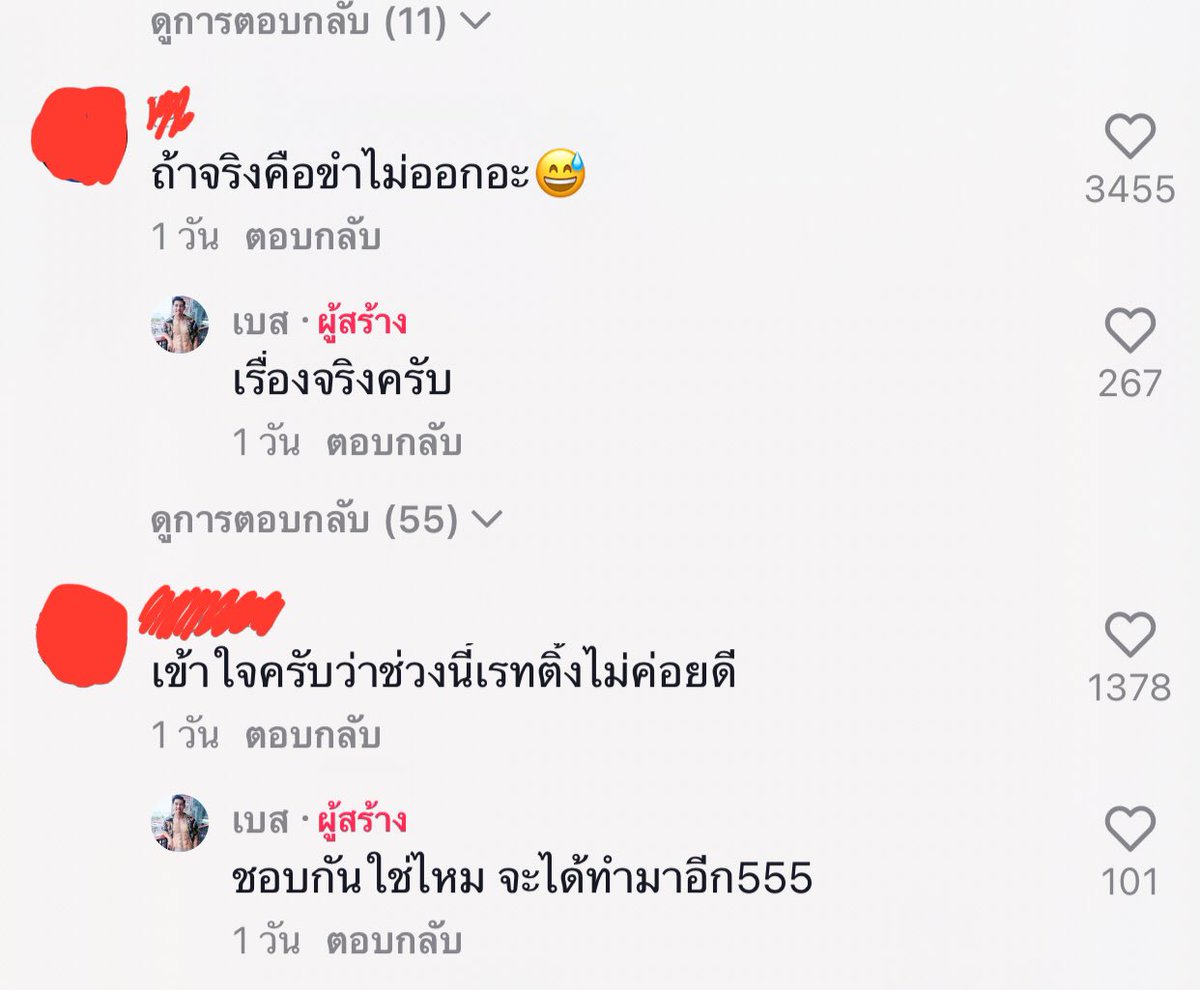 Saksitforreal's tweet photo. ในเด็กอายุต่ำกว่า 18 ปี สื่อเด็ก / ล่วงละเมิดทางเพศ / ในกรณีใดก็แล้วแต่ผิดกฎหมายทั้งสิ้น #เซฟแฟรี่ #savefairy https://t.co/JqE4hqoS37