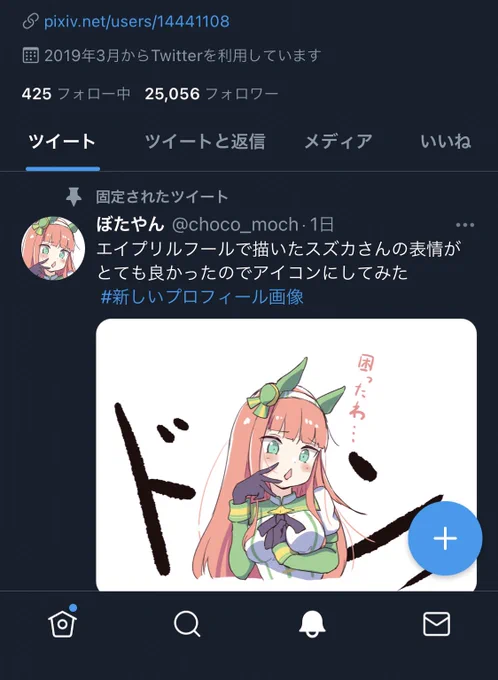 2万5000フォロワーさんいきました^ ^
励みになります!
これからもよろしくお願いします(*'Д`*) 