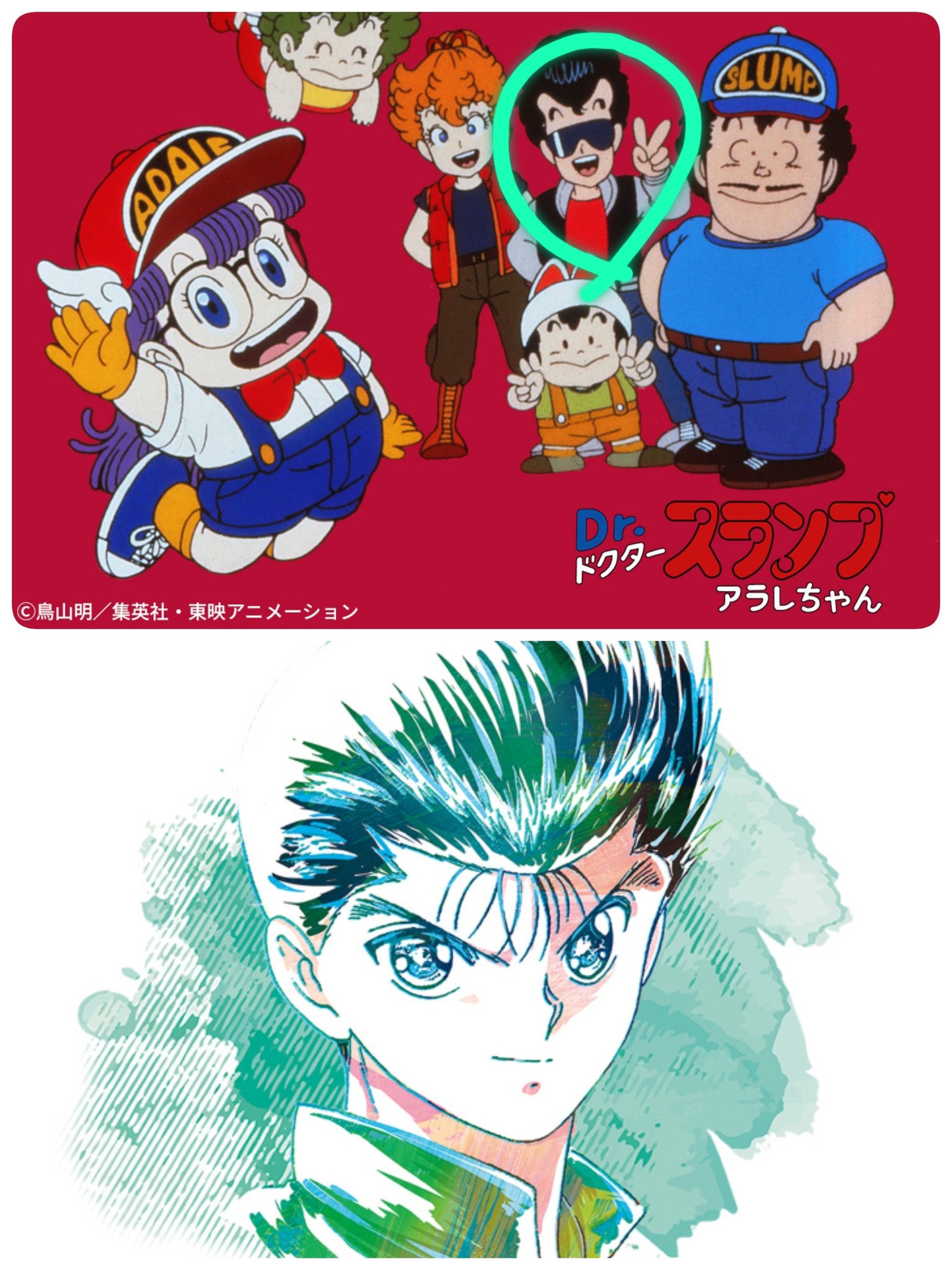そら豆太郎丸ページ 神羅万象チョコ 公式ポータル｜神羅無限書庫｜ゼクスファクター