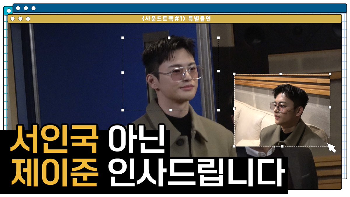 Whatsup_Inguk's tweet photo. [#VIDEO]
서인국 아닌 제이준 인사드립니다🙋🏻
🎬https://t.co/TWaLtXZ9mk

#서인국 #SeoInGuk #disneyplus #사운드트랙1 https://t.co/MNYMvjgMag