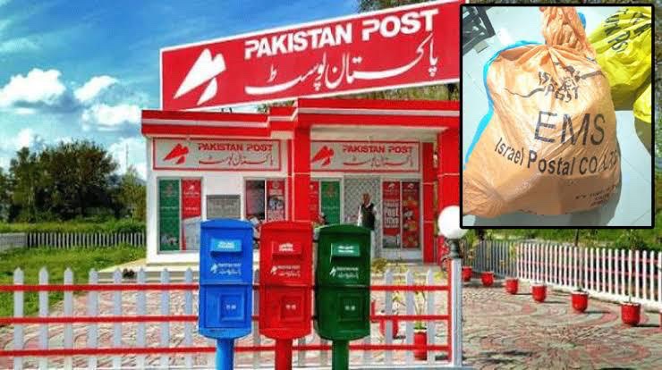 globalinsiderr's tweet photo. Pakistan Post Rings Alarms After Getting Bag From Israel
#PalestineUnderAttack #PakistanPostOffice #Israel #GazaUnderAttack #IsraelPost #TheGlobalInsider
https://t.co/acecZOrgvY https://t.co/XgSs2TqDy3