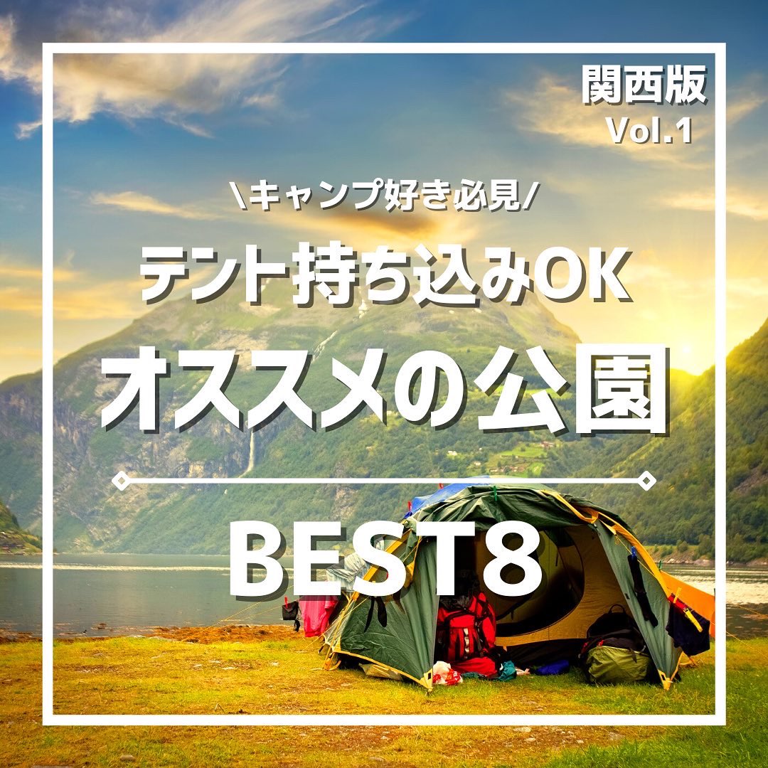 ryosuke.camp (@ryosublog) / Posts / X