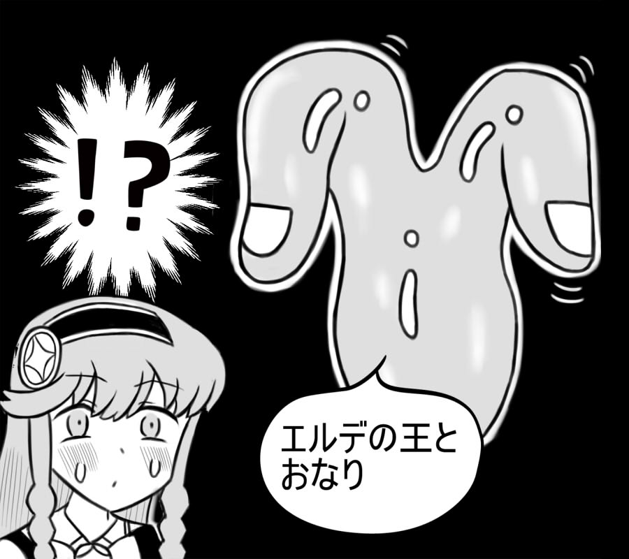 購買でぷにるの指を買ったきらら先輩 #ぷにるはかわいいスライム 