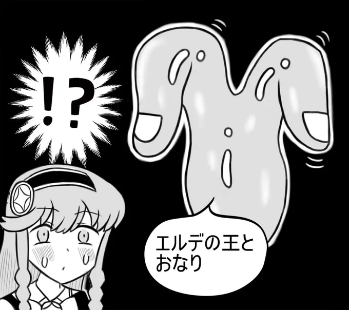 購買でぷにるの指を買ったきらら先輩 #ぷにるはかわいいスライム 