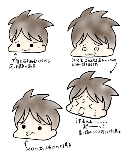 表情集のtwitterイラスト検索結果 古い順