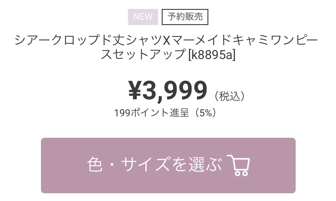 本当に買ってよかった！✨キャミワンピースの丈も肩紐で調節できるから身長低くても大丈夫でした♡それぞれで着回しもできる👱🏻‍♀️
#GRLレポ　#GRL購入品　#GRL