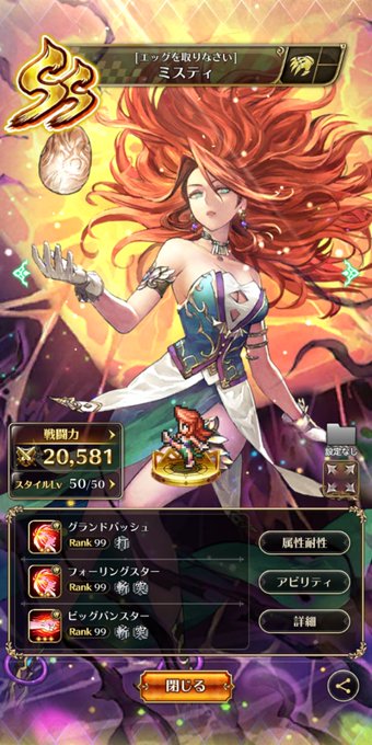 ユリアのtwitterイラスト検索結果