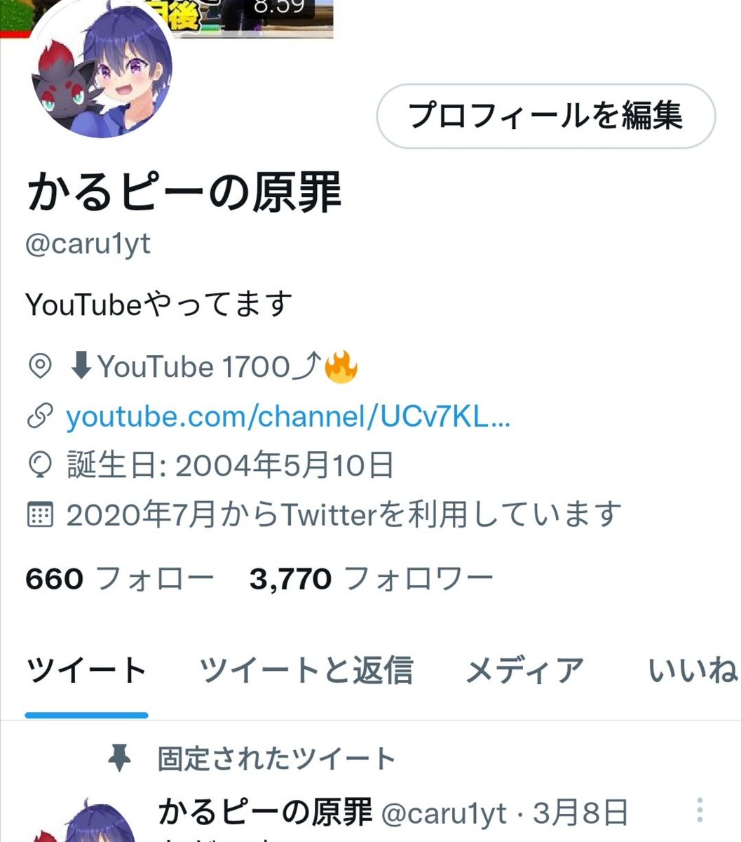 4000人までフォロバします！
ふぉろば！
#フォートナイト 　#フォートナイト募集 
#相互フォロー　#APEX
#フォロバ100
#相互フォロー100
#いいねした人全員フォローする
#いいねした人全員フォロー
#フォロバ 
#拡散希望RTお願いします
#相互フォロー支援
#はじめてのツイート