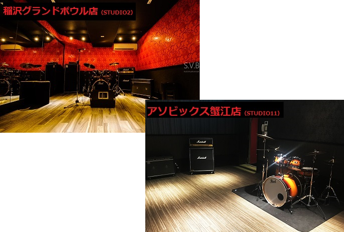 JoybeatStudio's tweet photo. 受付は1Fﾌﾛﾝﾄにてお願い致します。
敷地内に完全無料の駐車場を完備。
#音楽 #ｽﾀｼﾞｵ #楽器 #Joybeat #稲沢 #蟹江 #中川区 #名古屋 #愛知県 #ﾊﾞﾝﾄﾞ #ｷﾞﾀｰ #ﾄﾞﾗﾑ #ﾃﾞﾓﾃｰﾌﾟ #ﾊﾟｿｺﾝ #ｽﾏﾎ #外部入力 https://t.co/6hHPMmkkFS
