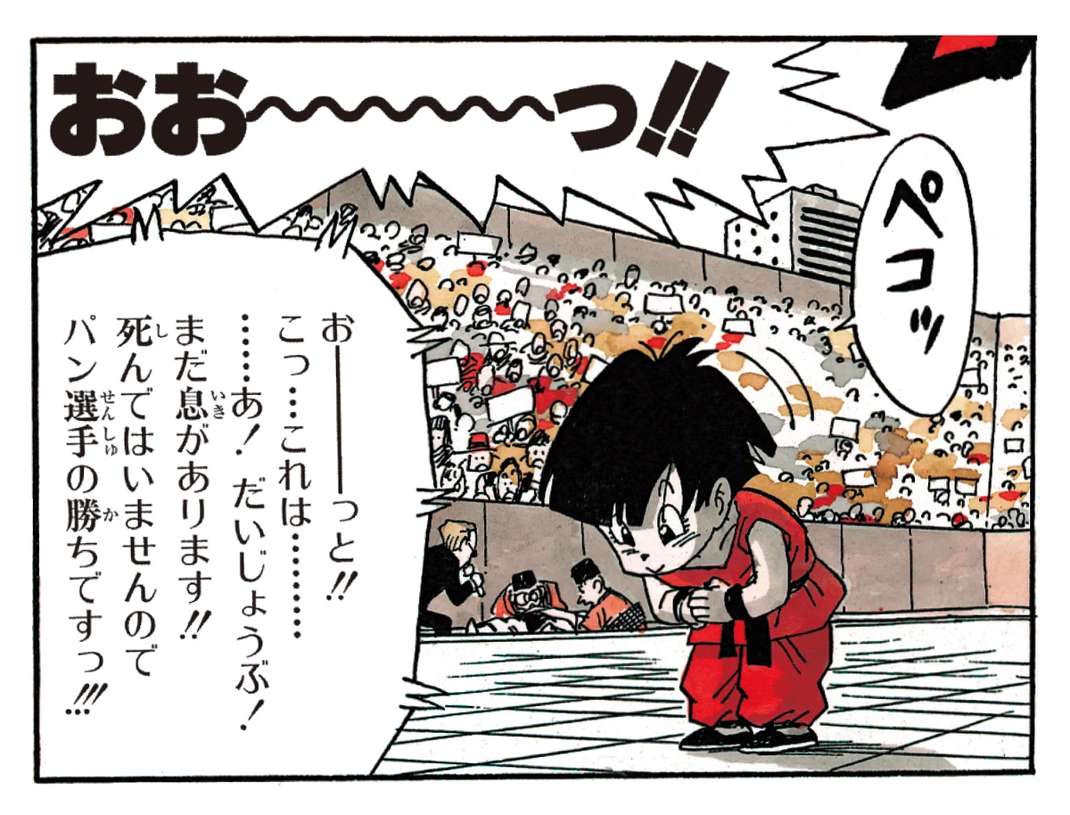 ドラゴンボールオフィシャル on X: 