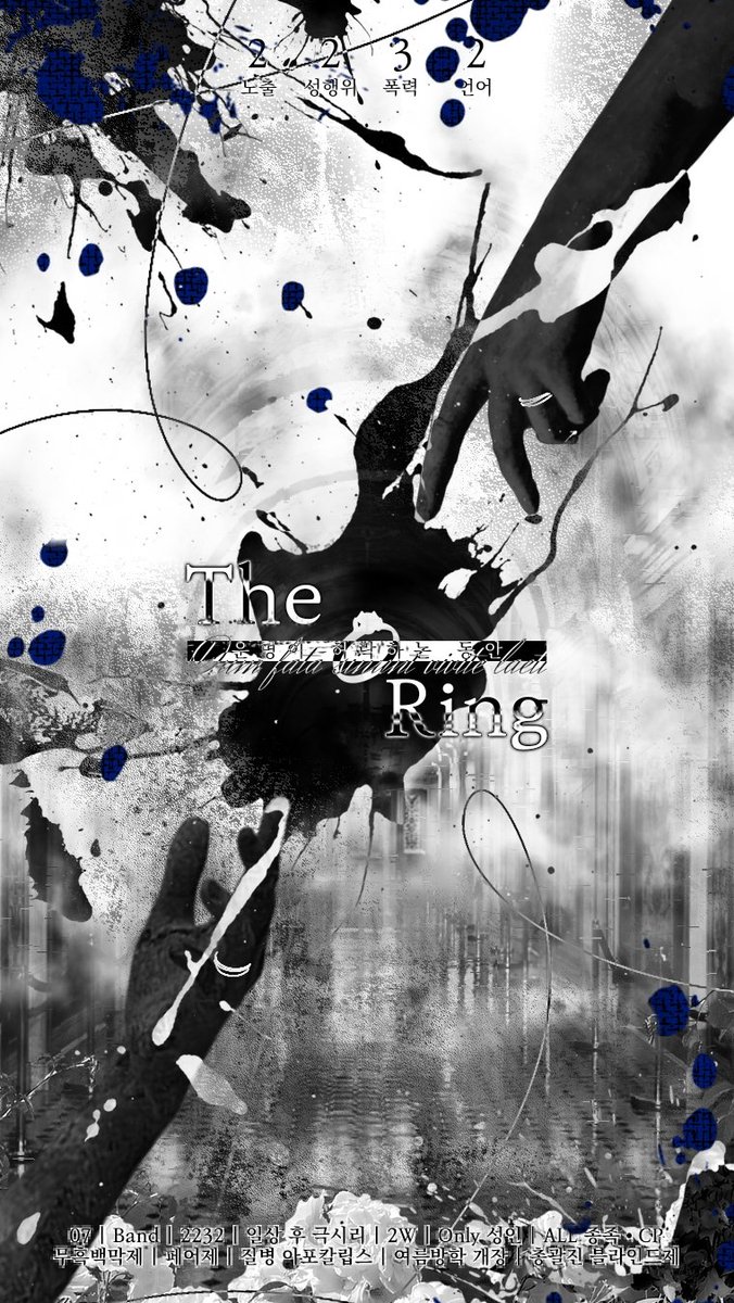 𝑻𝒉𝒆 𝑹𝒊𝒏𝒈 tweet media